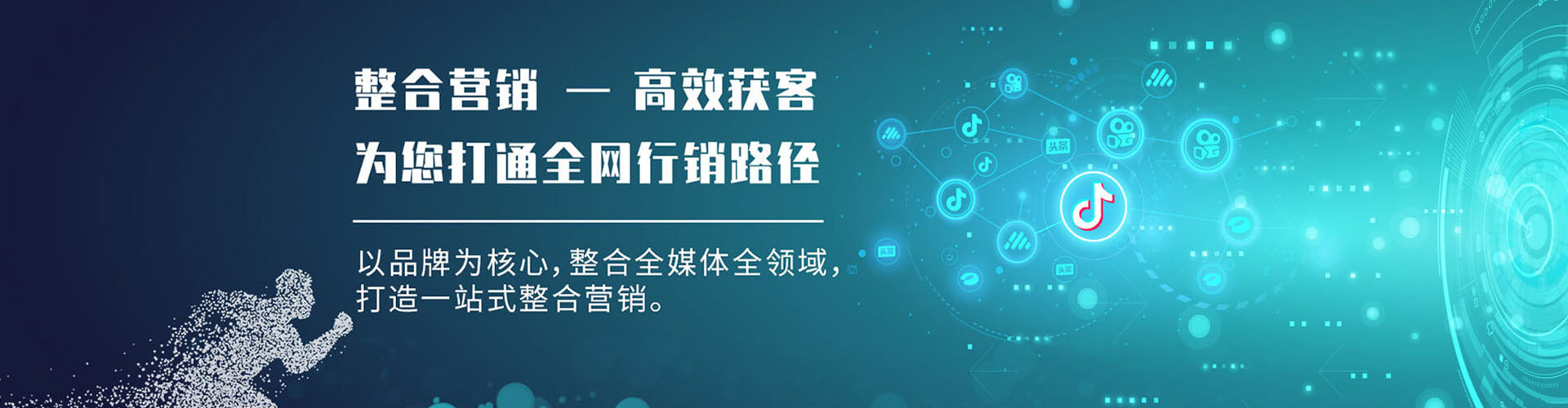 定襄竞价代运营